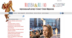 Desktop Screenshot of mara-nova.ru